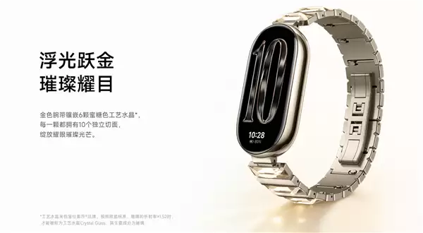 更新澎湃OS 3风格!小米手环10全系新系统已开启灰度:下周全量推送