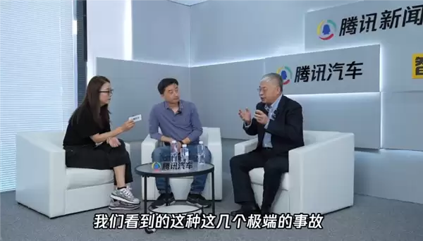 朱西产对话刘宝华：新能源汽车安全底线不容突破