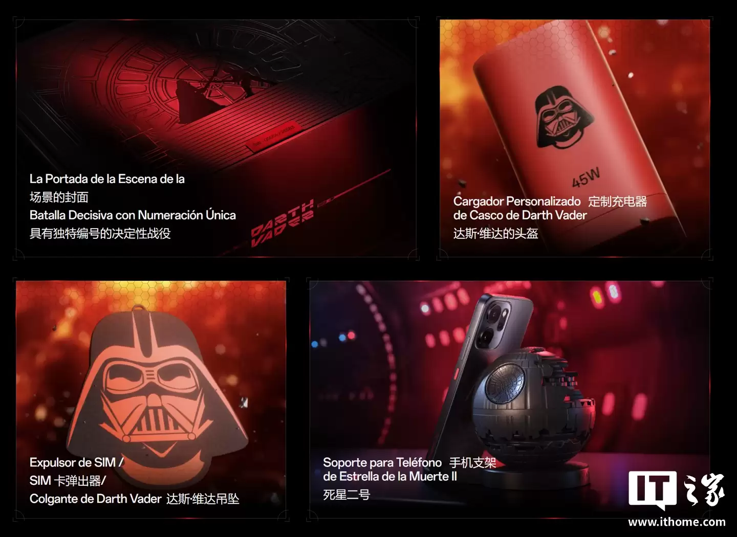 OPPO 海外发布《星球大战》联名版 Reno 14F 手机:骁龙 6 Gen 1 芯片,6000mAh 电池