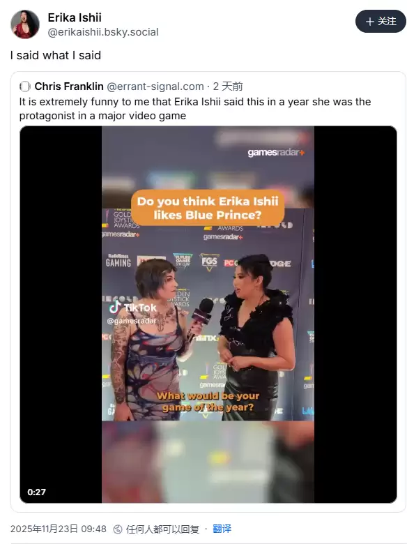 Erika Ishii力荐蓝途王子为年度游戏，金摇杆大奖揭晓众望所归