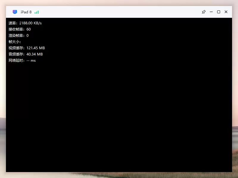 iOS/Android设备爱思投屏连接成功但无画面 / 黑屏(提示需解锁)的解决教程 iOS/Android设备爱思投屏连接成功但无画面 / 黑屏(提示需解锁)的解决教程