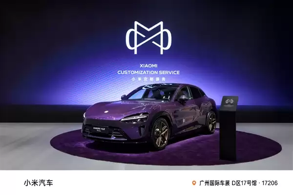 小米YU7 Max紫水晶首秀实拍 雷军:近50小时手工打磨 工艺媲美劳斯莱斯和宾利