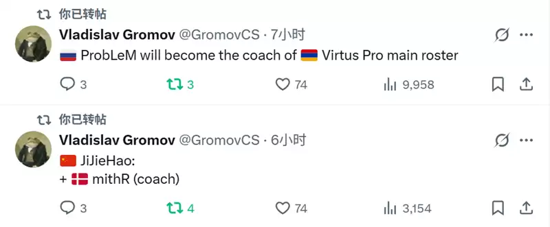 Gromov爆料:mithR加盟JiJieHao,VP启用ProbLeM接替F_1N Gromov爆料:mithR加盟JiJieHao,VP启用ProbLeM接替F_1N
