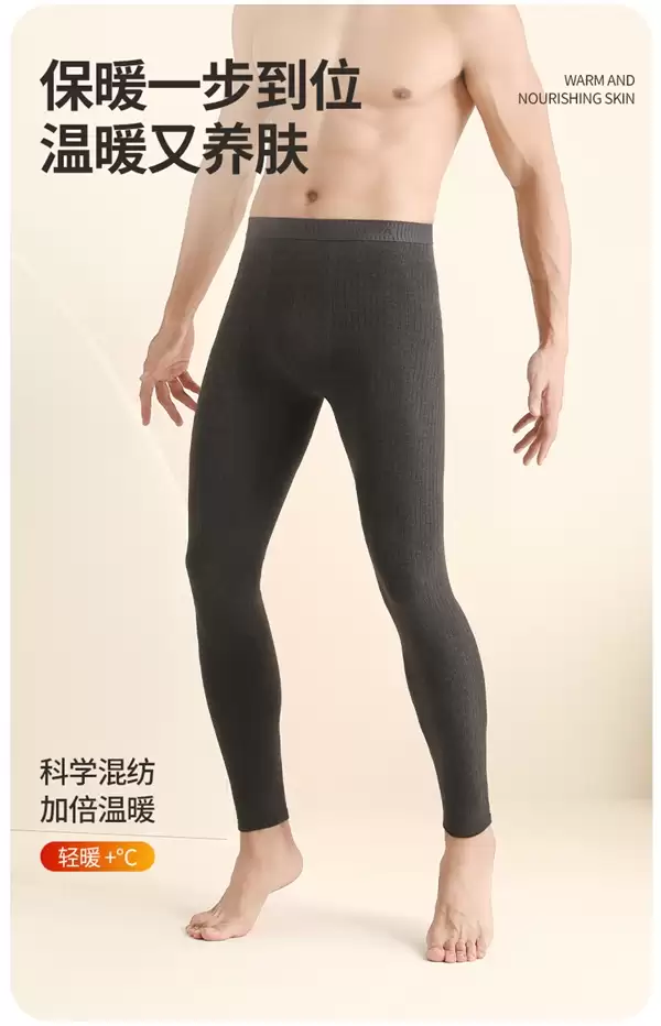 羊毛蚕丝+姜暖科技：鸭鸭10A强热款无痕保暖裤29.9元