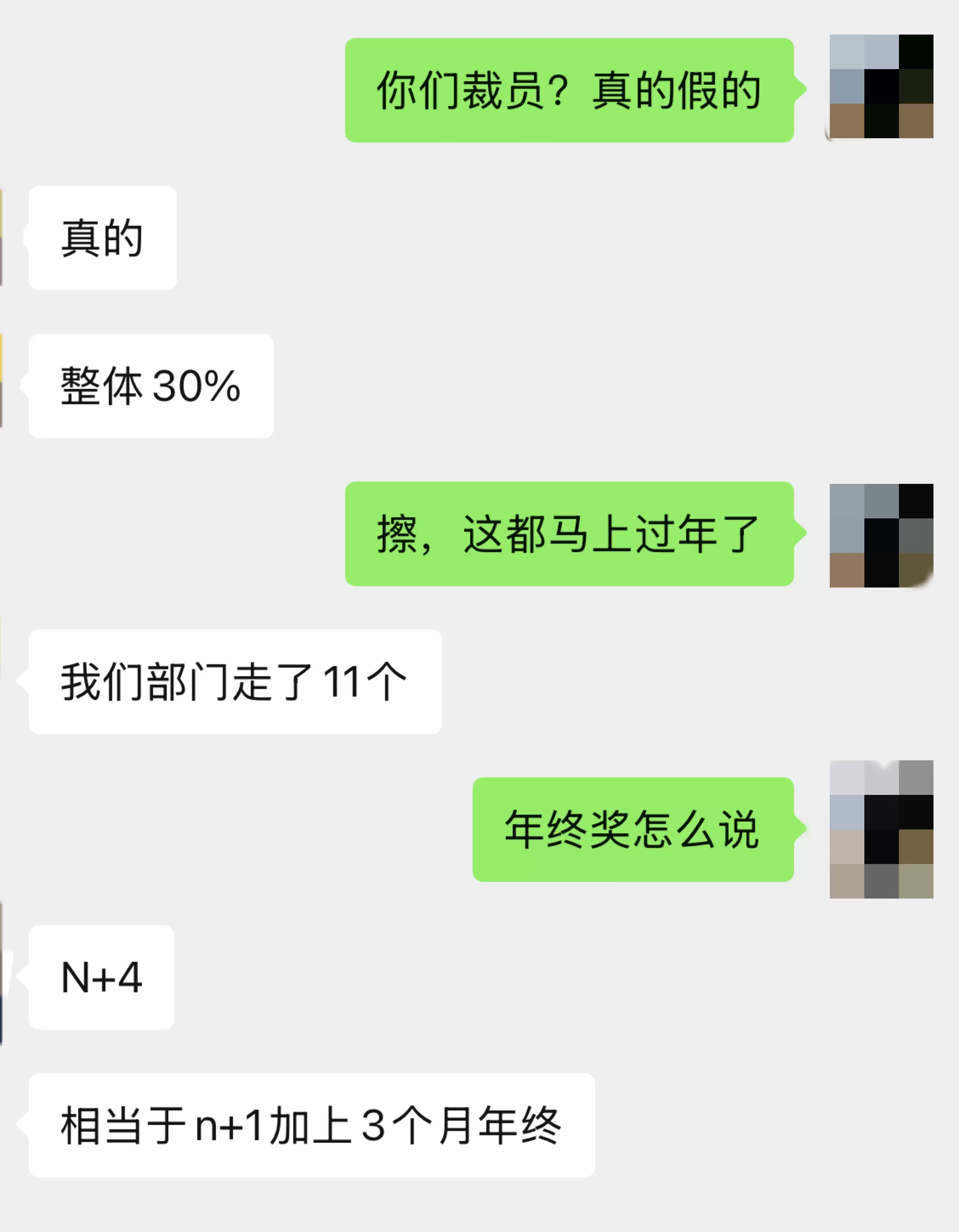 \ 微信图片_2025-11-25_154530_170_副本_副本.jpg