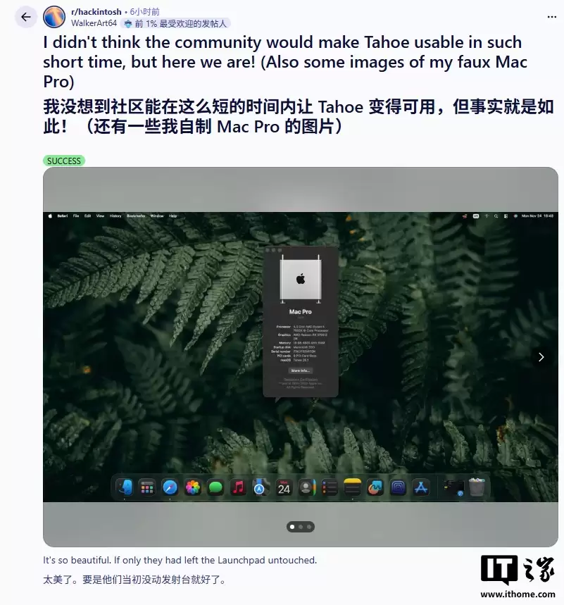 止步 macOS 26 Tahoe,黑苹果社区迎来“最后狂欢”