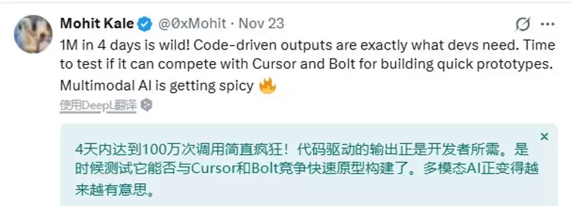 Tech Times:灵光6天200万次下载,中国首款多模态 AI助手并非“昙花一现”