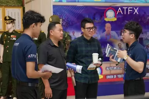深耕柬埔寨!ATFX亮相柬埔寨职业博览会,赋能青年就业未来