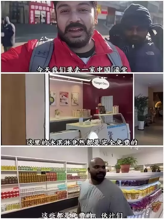 印度博主体验东北澡堂 网友惊呼“比酒店还划算”