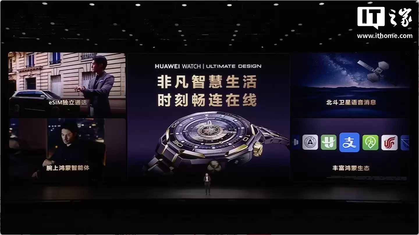 24999 元，华为 WATCH ULTIMATE DESIGN 非凡大师手表新增“紫金”款式