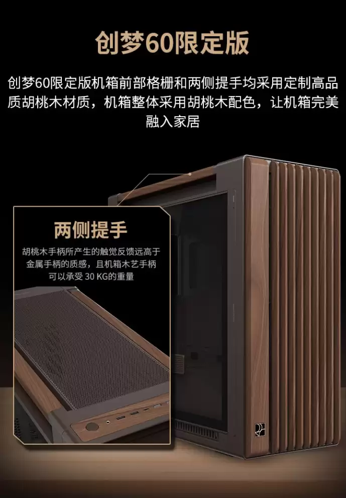 首发 2199 元:华硕创梦 60 PA602 限定版机箱开启新品预约,自带 2 只 200mm 特大杯风扇