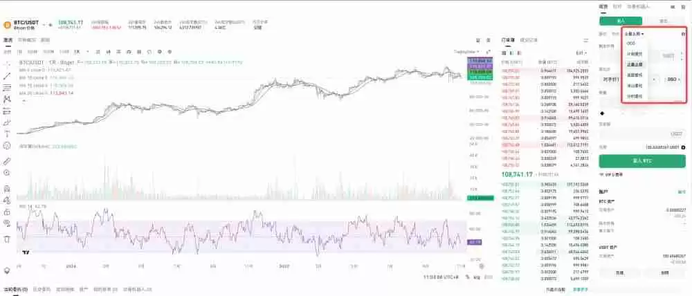什么是BBO订单?如何下单?Bitget交易所使用BBO订单的具体教程