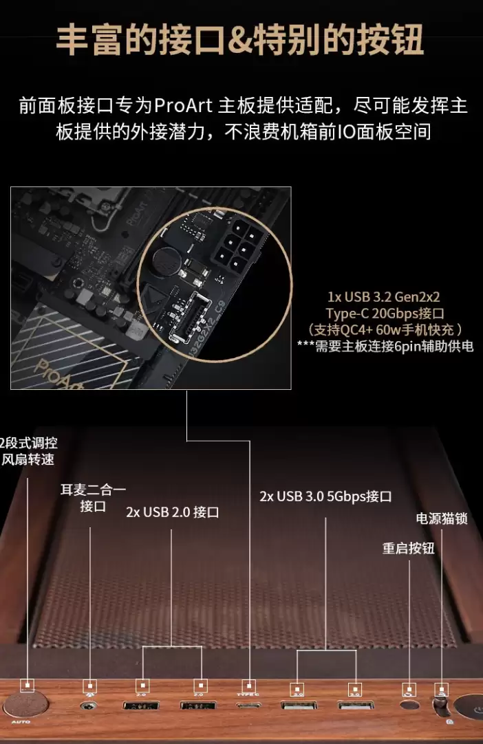 首发 2199 元:华硕创梦 60 PA602 限定版机箱开启新品预约,自带 2 只 200mm 特大杯风扇