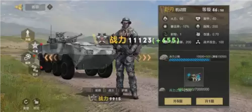 《保卫要塞》部队战力提升方式一览