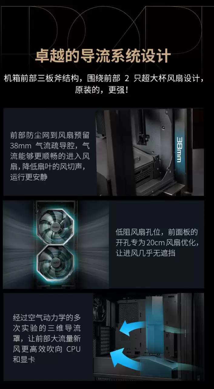 首发 2199 元:华硕创梦 60 PA602 限定版机箱开启新品预约,自带 2 只 200mm 特大杯风扇