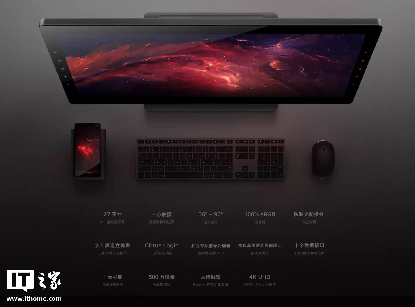 罗永浩:当年如果不做 TNT,锤子科技有可能多撑几年