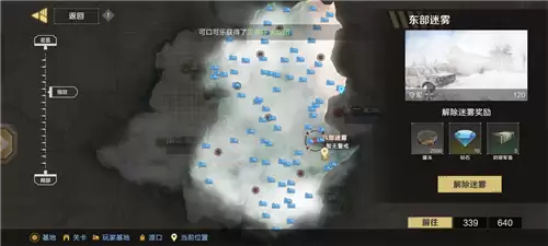 《保卫要塞》经验获取途径