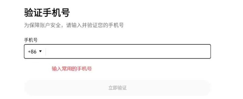 欧易OKX正版应用安装 官方APP安卓版v6.2.0一键安装 - 菜鸟下载