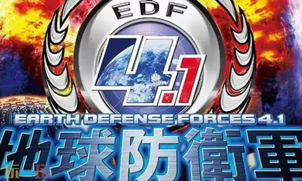 地球防卫军4.1修改器最新版下载 地球防卫军4.1风灵月影修改器