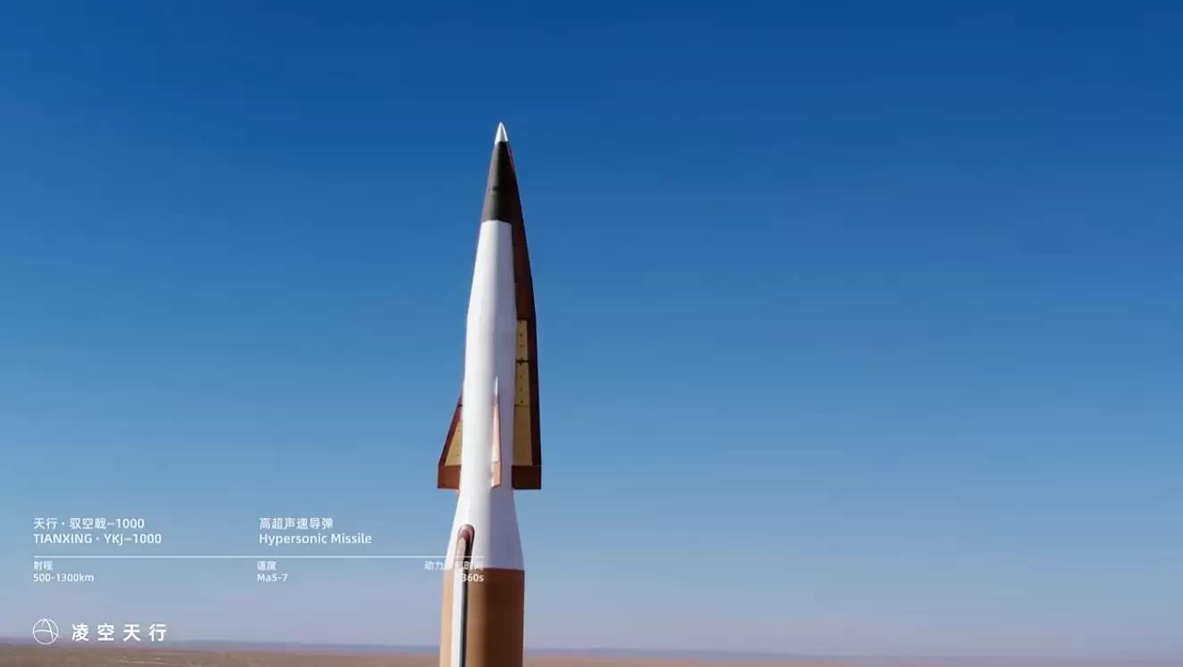 国产凌空天行驭空-1000+ 高超声速导弹发布:最远 1300 公里射程、5-7 马赫速度