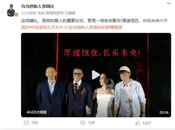 李国庆现身法国度假:与白月光妻子喝交杯酒 甜蜜对视