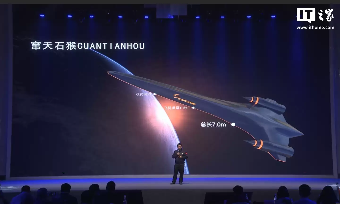 国产凌空天行驭空-1000+ 高超声速导弹发布:最远 1300 公里射程、5-7 马赫速度