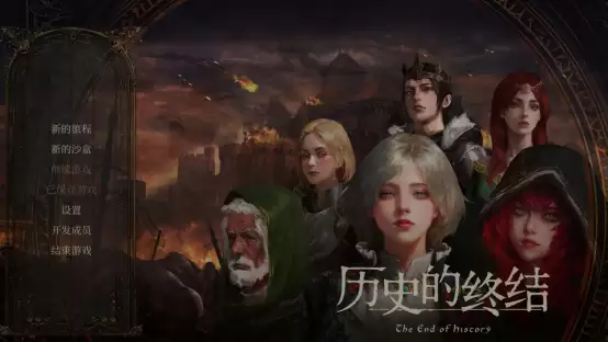 历史的终结12月迎抢先体验：沙盒新作演绎架空中世纪命运选择