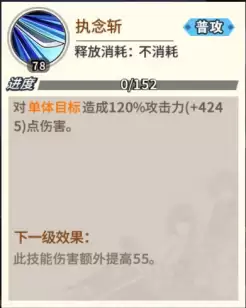 《一拳超人：最强之男》原子武士角色攻略