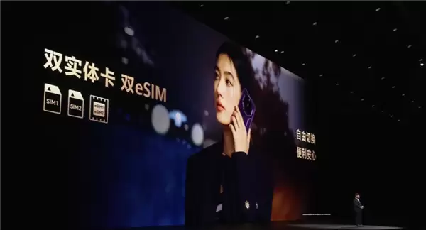 华为Mate 80 RS非凡大师支持四个手机号码！实测信号栏已显示5A标识