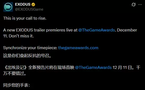 科幻RPGExodus由顶尖团队打造，马修·麦康纳献声引热议