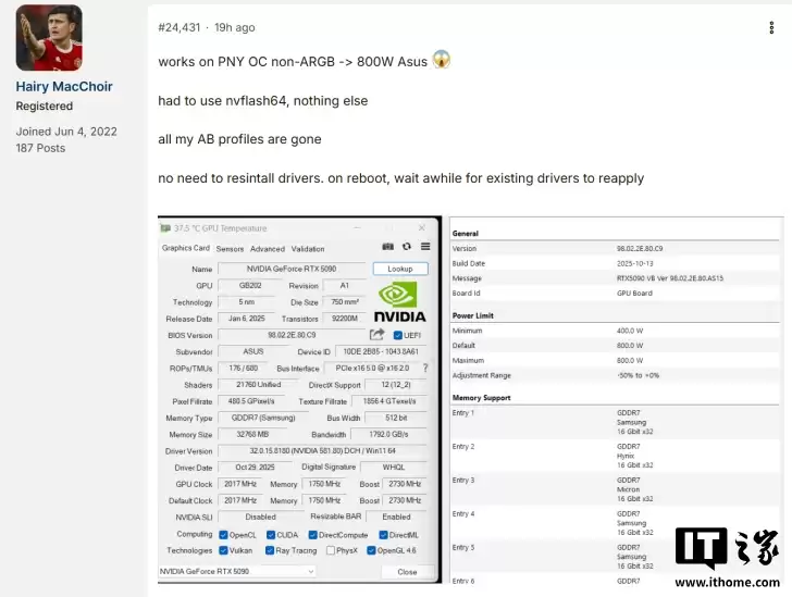 存在风险:800W 华硕 ROG 显卡 BIOS 成功刷入技嘉、微星等 RTX 5090,频率大幅提升