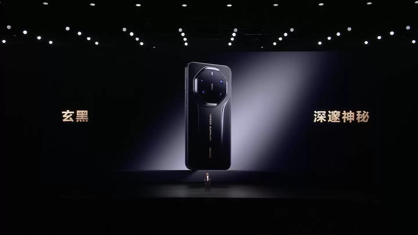 华为 Mate80 RS 非凡大师手机发布:独家 20GB 内存,11999-12999 元