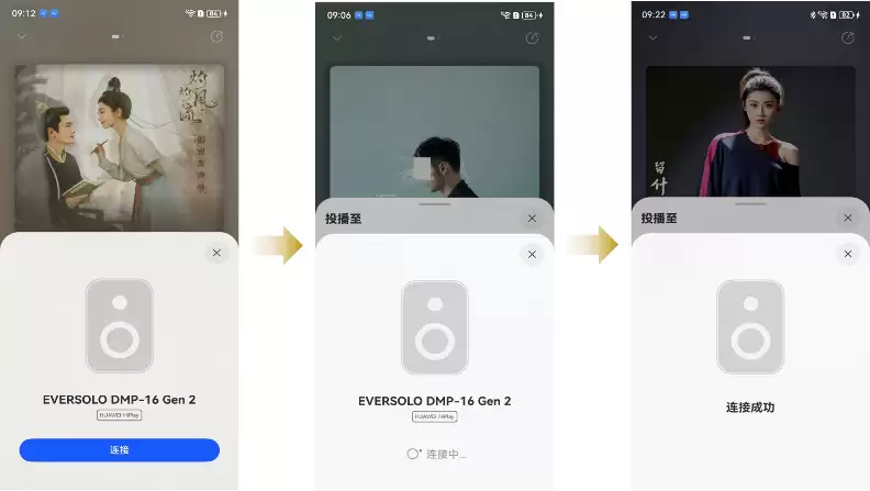 华为 HiPlay 新一代无线流媒体技术发布，支持 192kHz/24bit 超清母带音质