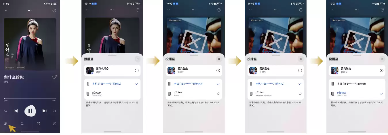 华为 HiPlay 新一代无线流媒体技术发布，支持 192kHz/24bit 超清母带音质