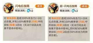 《一拳超人:最强之男》闪电麦克斯玩法攻略