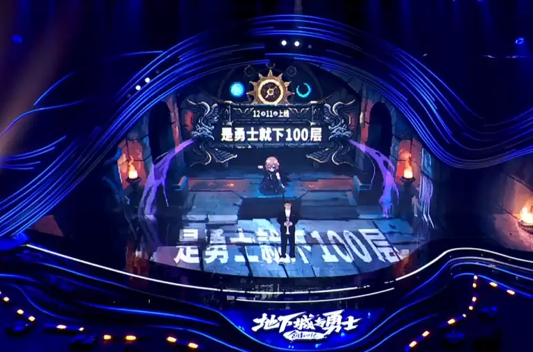 DNF12月11日版本更新内容一览