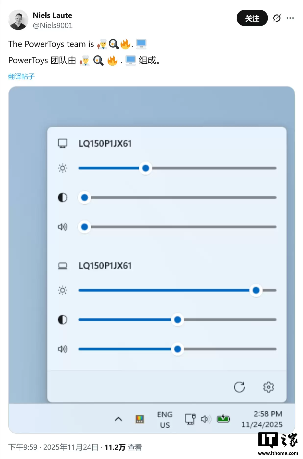 微软 PowerToys 将推原生显示器管理工具,直接在 Win11 中调亮度、改色温