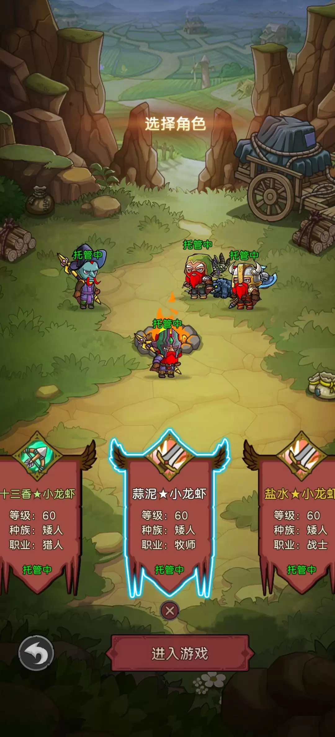 元启世界新手职业选择建议