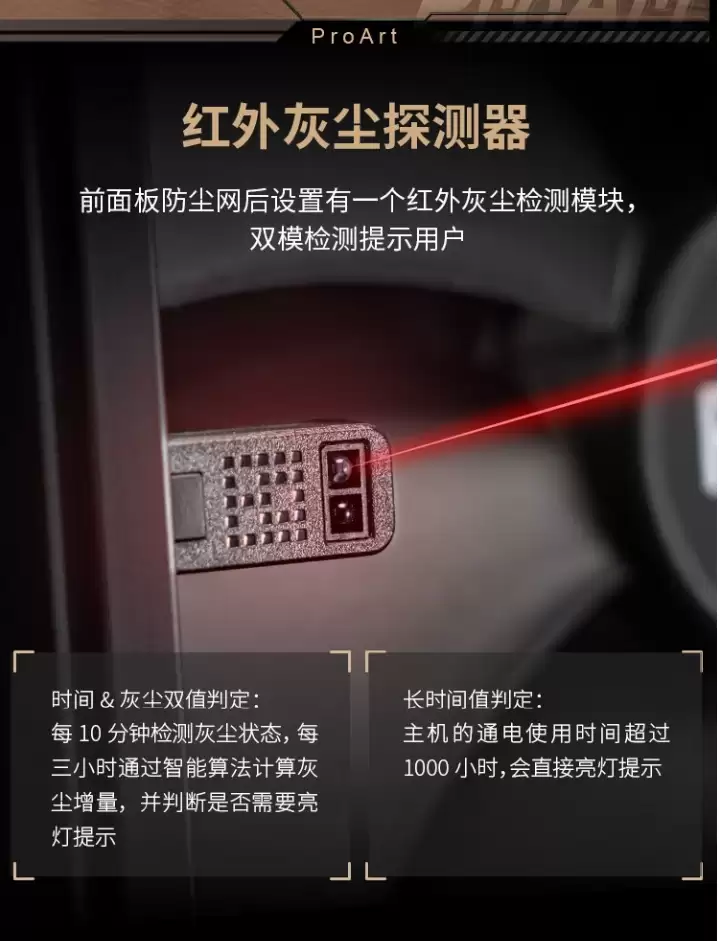 首发 2199 元:华硕创梦 60 PA602 限定版机箱开启新品预约,自带 2 只 200mm 特大杯风扇