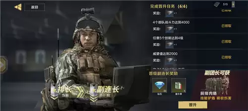 《保卫要塞》钻石获取方法