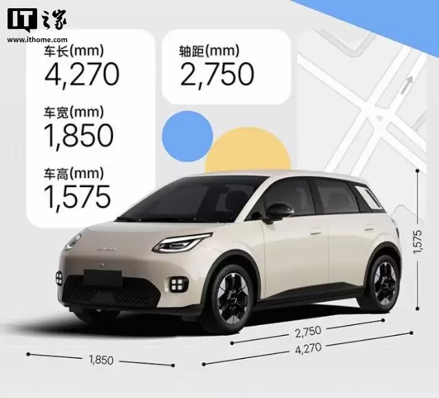 京东“国民好车”埃安 UT super 全面开启交付,整车 8.99 万 / 租电 4.99 万元