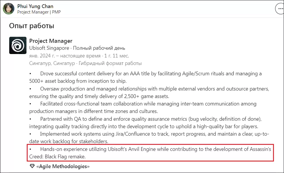 刺客信条4:黑旗重制版或将于2026年发布,育碧多线线索曝光项目进展