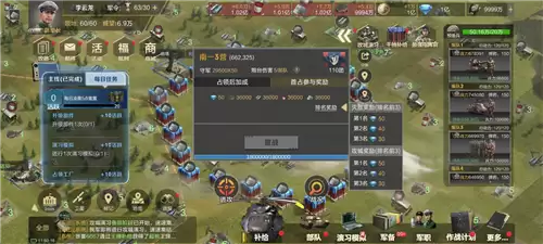 《保卫要塞》钻石获取方法