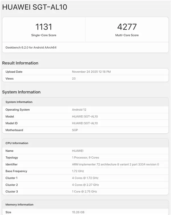 华为Mate 80系列共3款处理器:麒麟9030、麒麟9030 Pro、麒麟9030 Pro Max