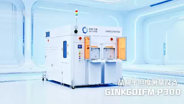 打破垄断!中科飞测首台晶圆平坦度测量设备出货HBM客户端