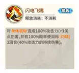 《一拳超人:最强之男》闪电麦克斯玩法攻略