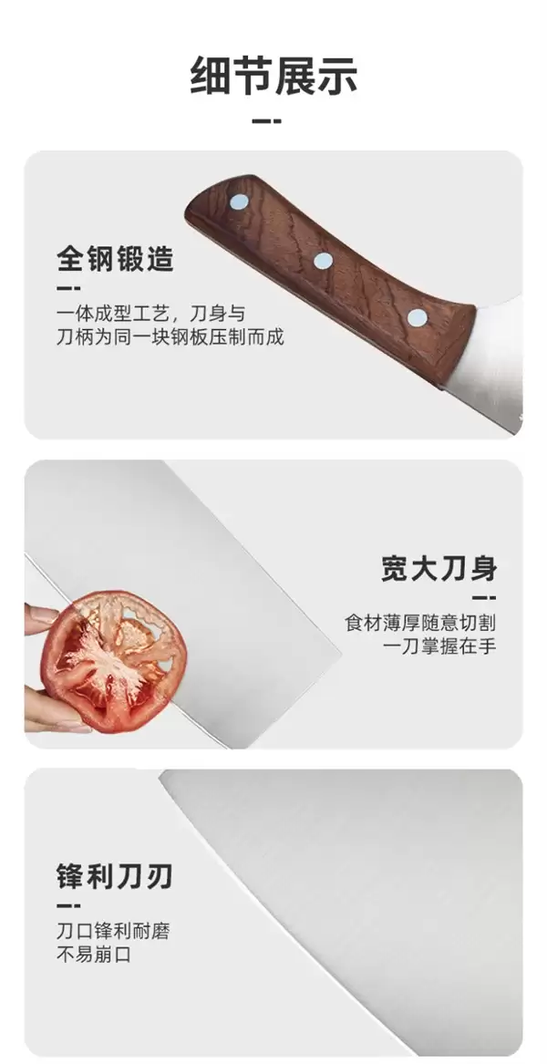 冰锻工艺/持久锋利！康巴赫乌檀木中式切片菜刀29.9元狂促