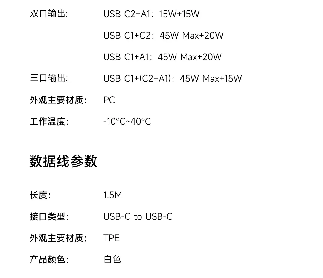 小米推出129元67W GaN三口充电器套装:智能功率分配,任意单口盲插