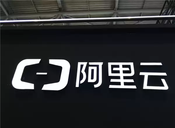 阿里云2026财年Q2营收激增34%:AI收入连续9个季度三位数增长