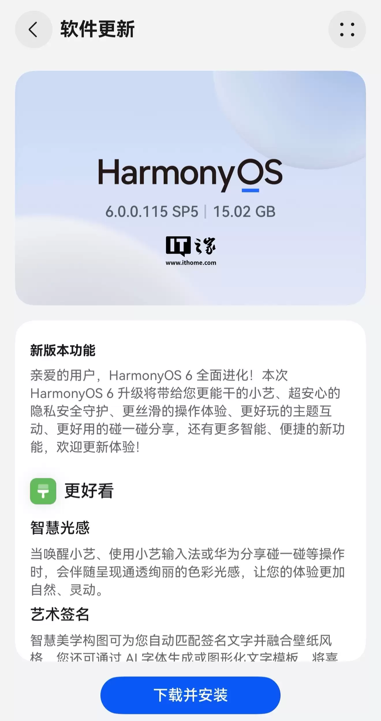 华为 Mate 70 Air 手机开放鸿蒙 HarmonyOS 6 花粉 Beta 版升级